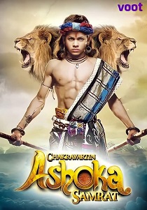 Император Ашока (2015)