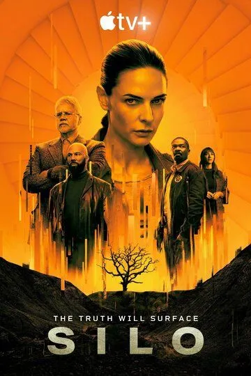 Укрытие (2023-2024)