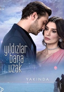 Звезды вдали от меня (2024)