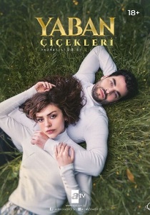 Дикие цветы (2024)