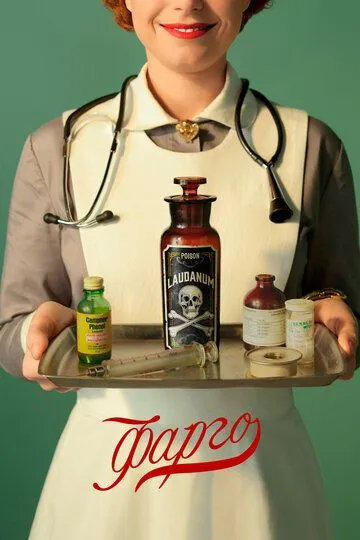 Фарго (2014-2024)