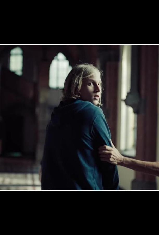 Мореснет (2024)