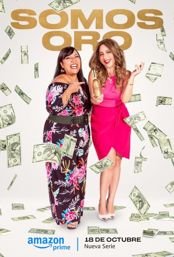 Мы - Голден (2024)