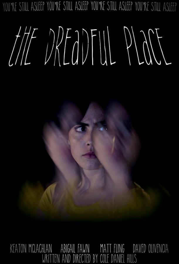 Самое ужасное место (2025)