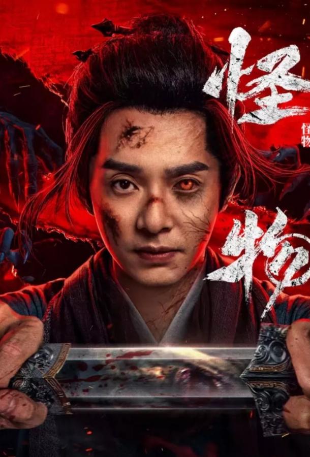 Война зомби (2025)