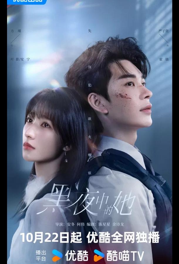 Королева тьмы (2025)