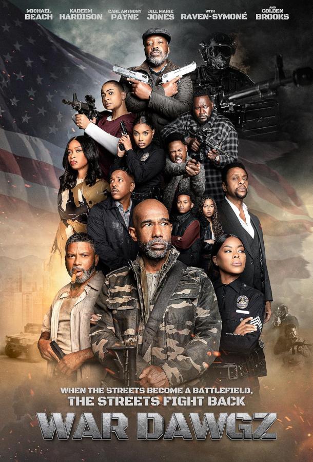 Боевые псы (2024)